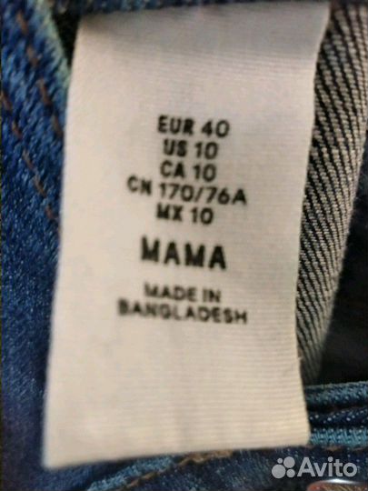 Комбинезон для беременных