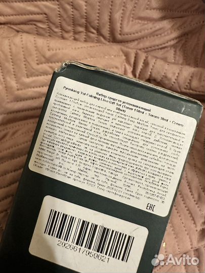 Набор косметики корея