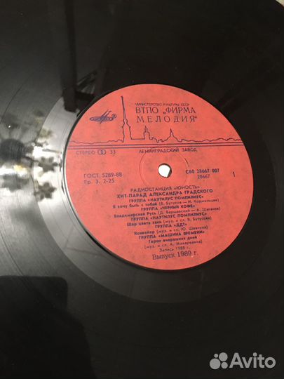 Виниловые пластинки СССР