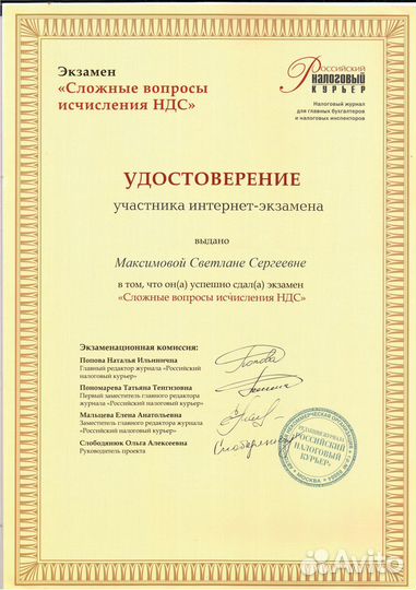 Экспресс-аудит. Проверка учета в 1С и отчетности