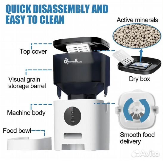 Автоматическая кормушка для животных Downy Paws