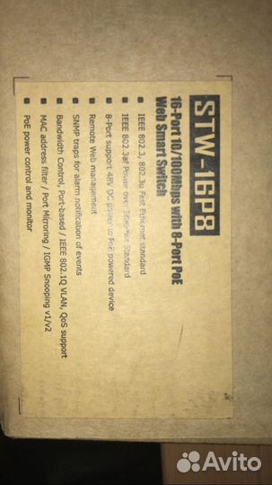 Комплект видеонаблюдения уличный