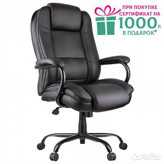 Кресло компьютерное