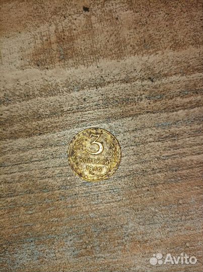 Монеты СССР