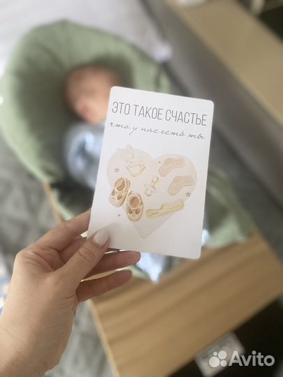 Кокон для новорожденных