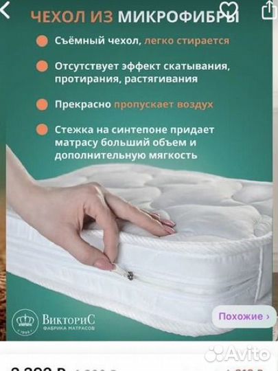 Матрас детский 120 60