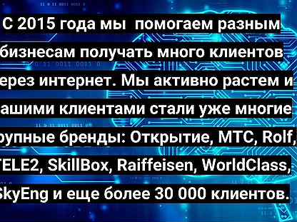 Франшиза с гарантией окупаемости по договору