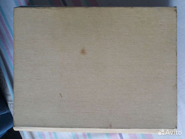 Краткая энциклопедия домашнего хозяйства