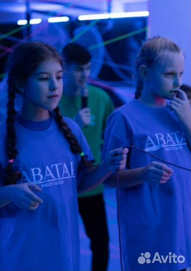 Квест - шоу Аватар - детские дни рождения