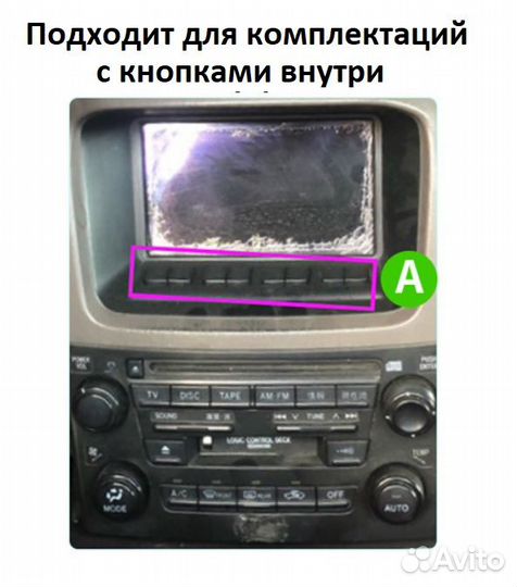 Toyota Harrier 1997-2003 Android магнитола