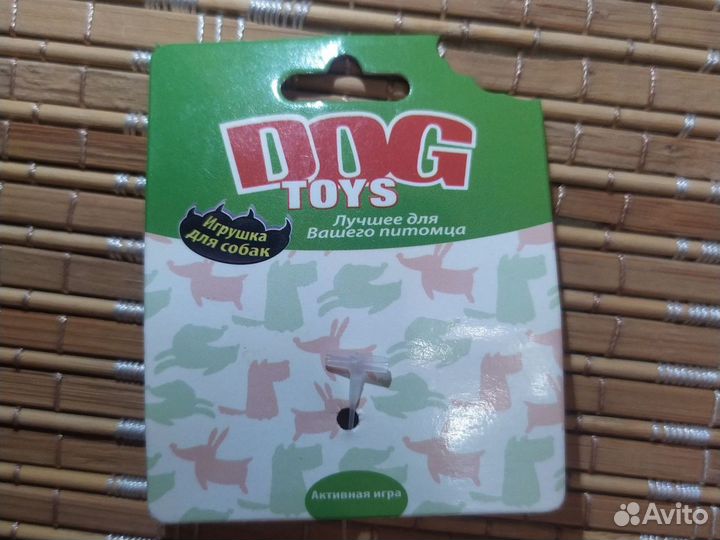 Игрушка для собак 
