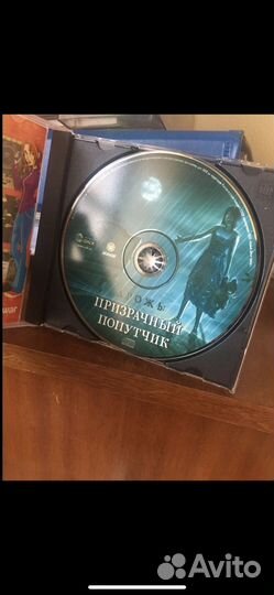 Дрожь - Призрачный попутчик игра