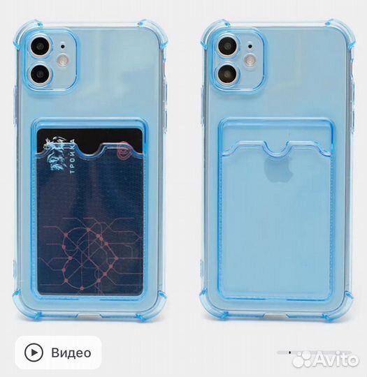 Чехол на iPhone 11 pro max