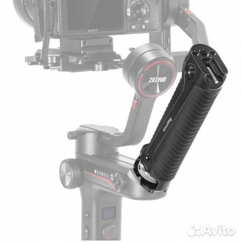 Рукоятка SmallRig 2636 для Zhiyun-Tech weebill-S