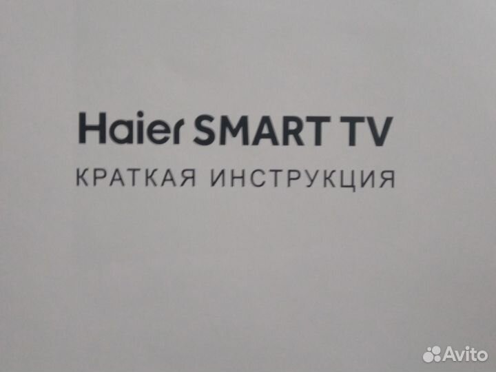 Телевизор Haier SMART tv 43