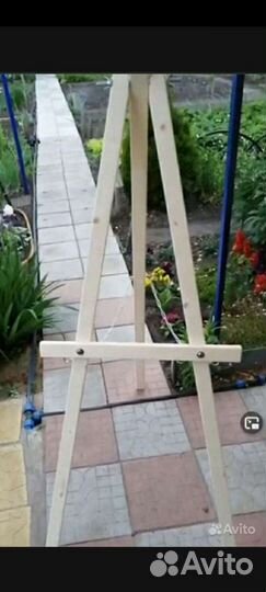 Мольберт напольный