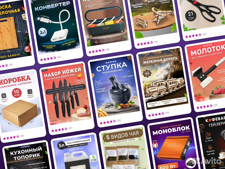 Инфографика для маркетплейсов, фотошоп