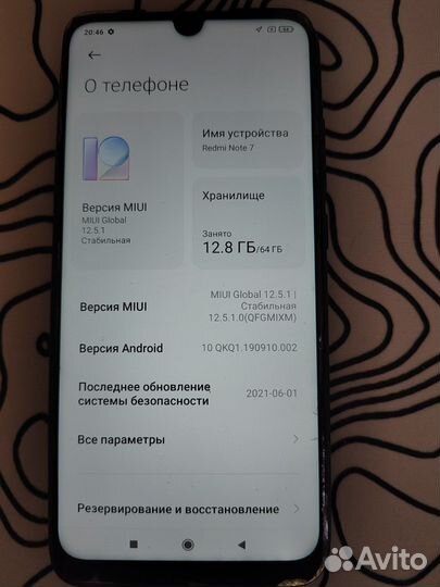 Xiaomi Redmi Note 7, 4/64 ГБ