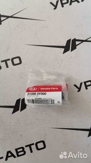 Фиксатор топливной трубки hyundai/KIA solaris,RIO