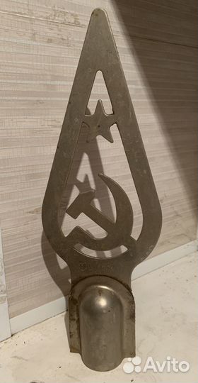 Наконечник на флаг СССР