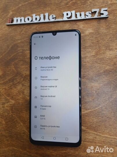 realme Note 50, 3/64 ГБ