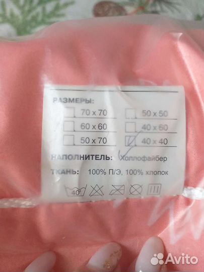 Подушка 40х40