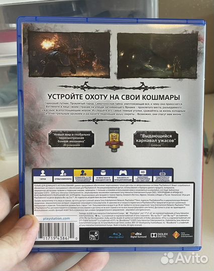 Игра для приставки ps4 Bloodborne