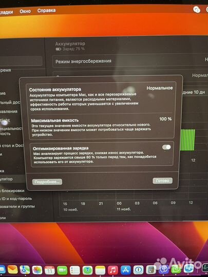 Apple MacBook Air 13 2020 M1 16Gb, 256 Space Grey