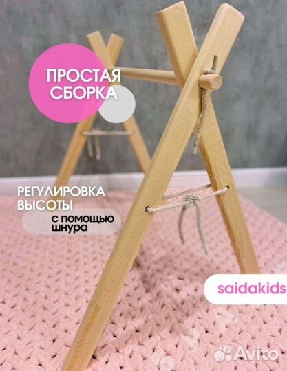 Стойка тренажер монтессори с игрушками