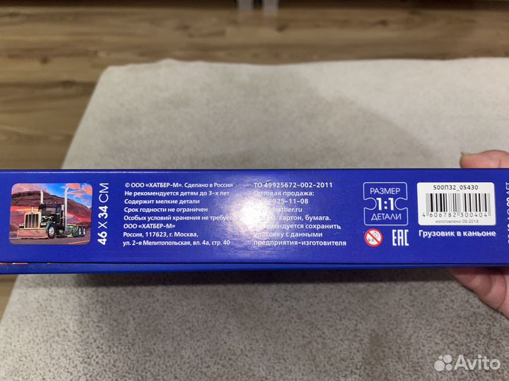 Пазл Hatber 500 эл