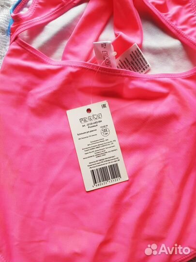 Купальник детский 122