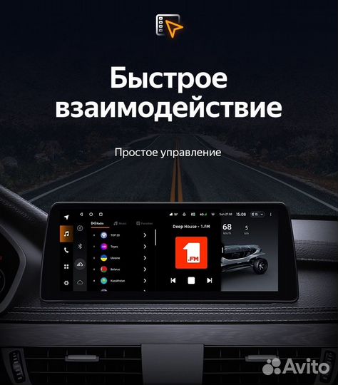 Магнитола Teyes luxone