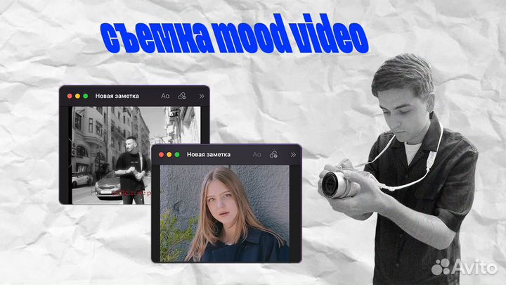 Видеомонтаж, видеограф, Рилсмейкер