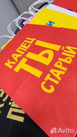 Подарочный пакет / крафт