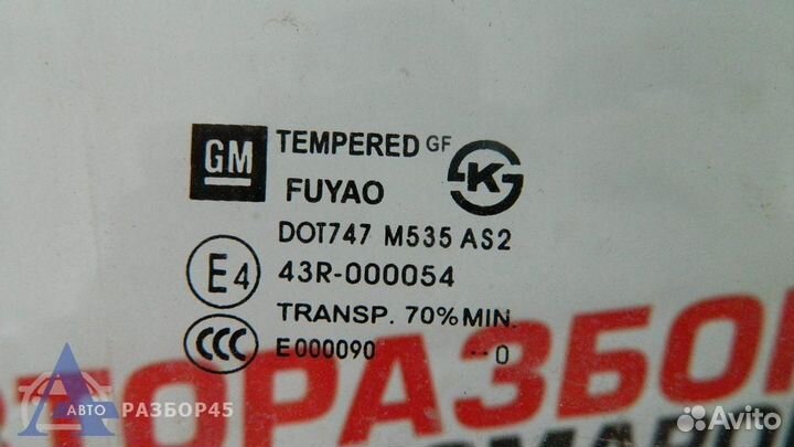 Стекло двери задней правой Chevrolet Cruze J300 20