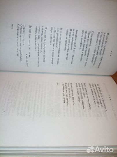 Казакова Р. Стихи и песни.Всемир. биб. поэзии 2001