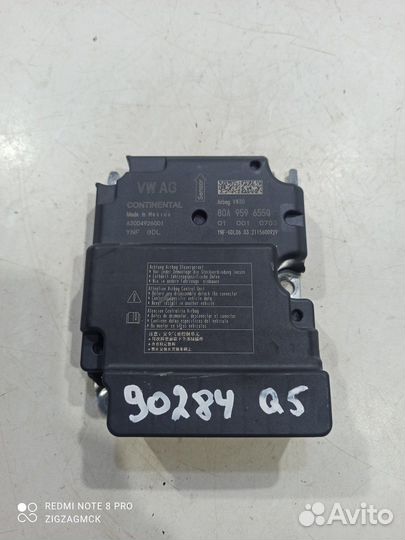 Блок управления airbag (Audi Q5 Sportback FY)