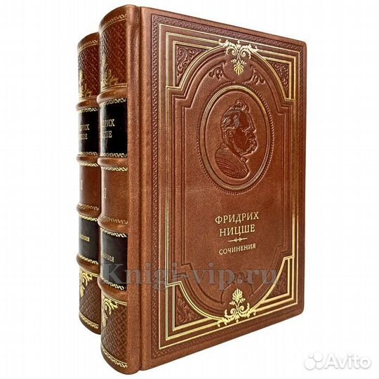Фридрих Ницше - Сочинения. Подарочные книги в коже