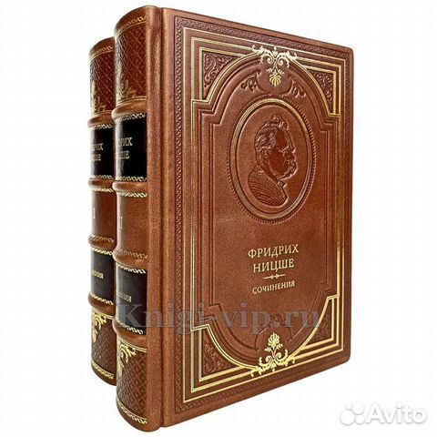 Фридрих Ницше - Сочинения. Подарочные книги в коже