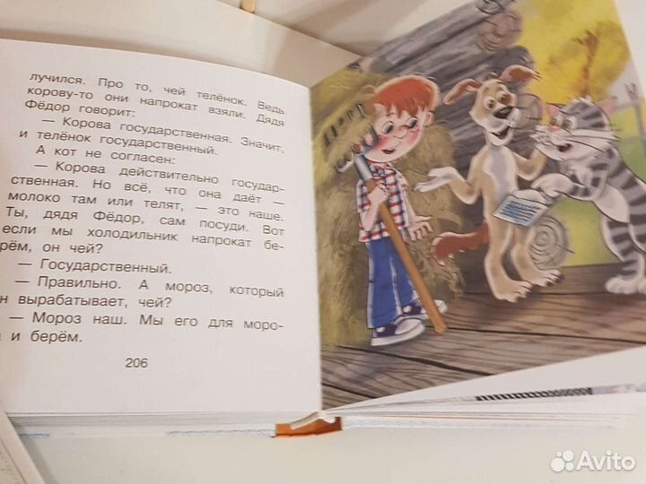 Детские книги Э, Успенский