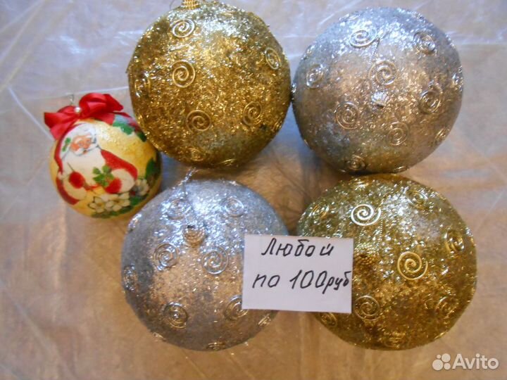 Елочные игрушки СССР