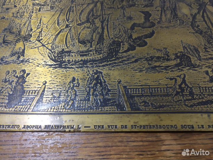 Гравюра на меди