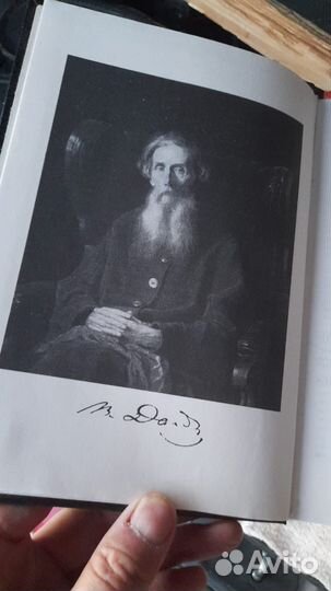 Толковый словарь