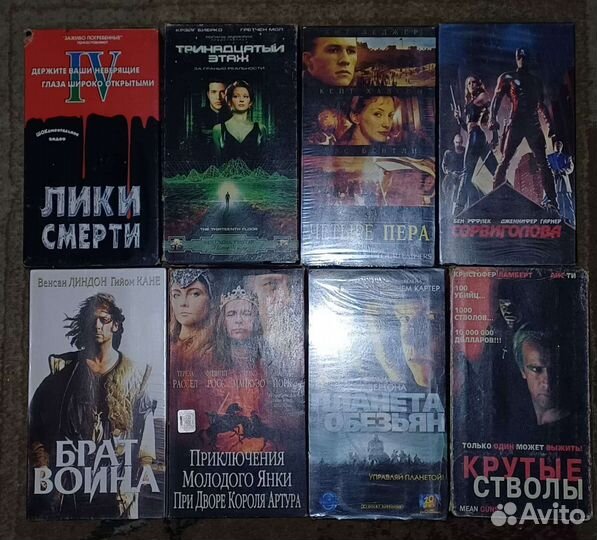 Видеокассеты