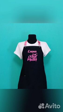 Фартук рабочий с логотипом