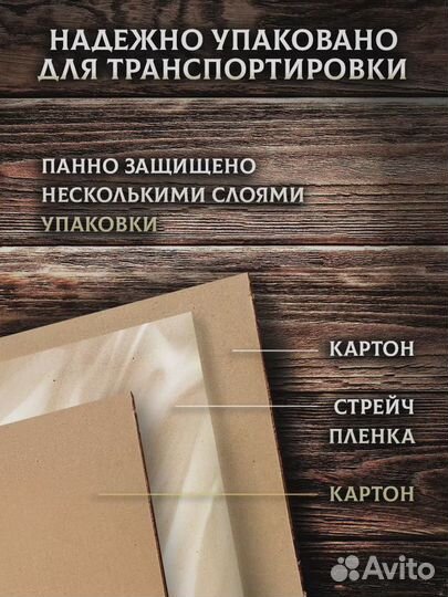 Декоративное панно на стену декор с подсветкой Лес