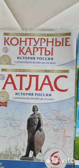 Учебное пособие за 6 класс