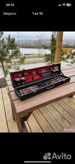 Шашлычные наборы