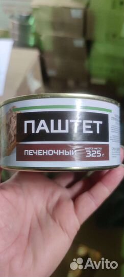 Паштет печёночной