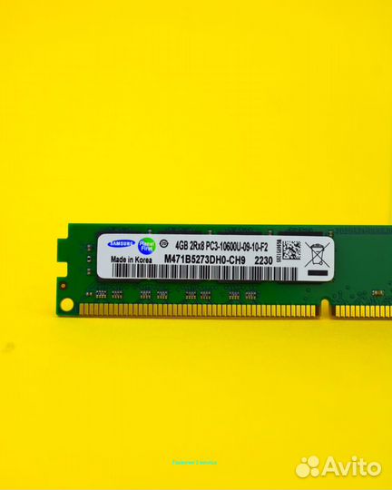 DDR3 1333 MHz 4 GB